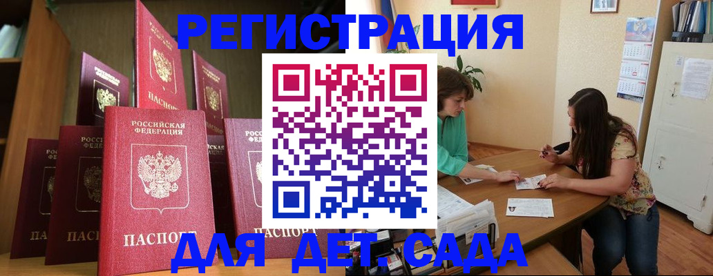 прописка поиск в Нязепетровске