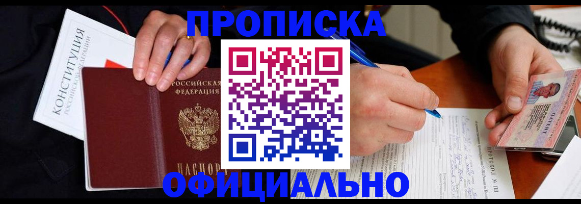 регистрация для школы в Нязепетровске
