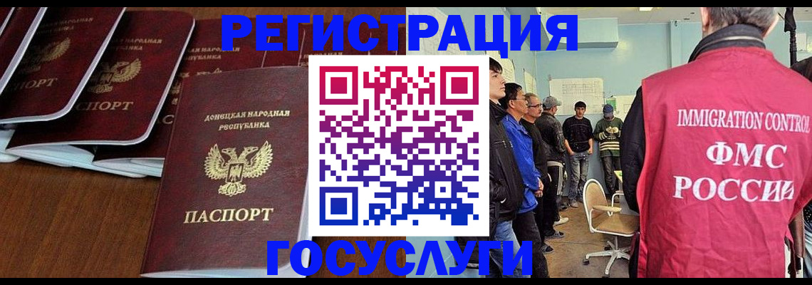 прописка для кредита в Нязепетровске