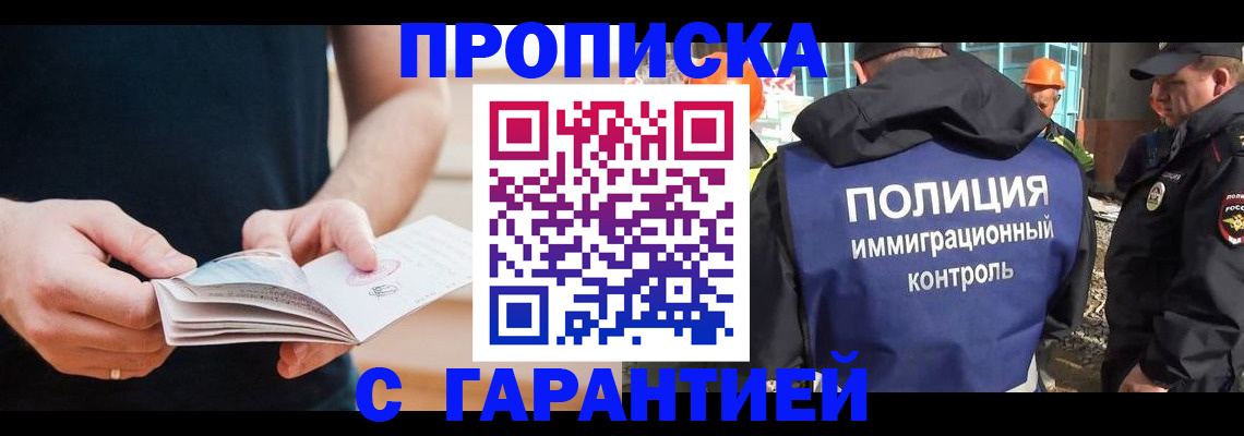 регистрация в Нязепетровске